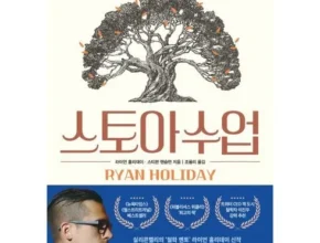 합리적인 당신을 위한 철학은어떻게삶의무기가되는가 적극추천