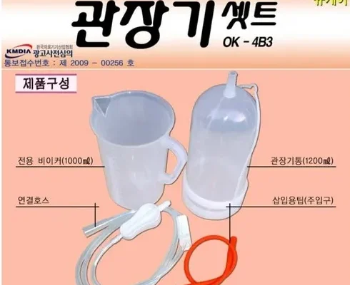 인플루언서들이 먼저 찾는 커피관장기 후기