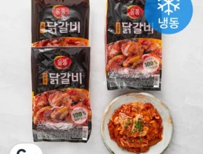 방송인기상품 학곡리닭갈비택배 리뷰