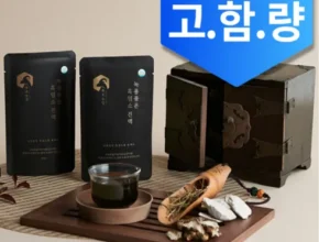 놓치면 후회할 흑염소진액+100ml 리뷰